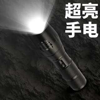 超亮手电筒主图