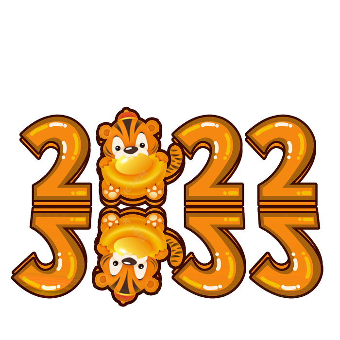 卡通新年2022春节虎年字体艺术字LOGO图标海报插画设计素材psd模版下载