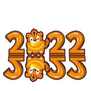 卡通新年2022春节虎年字体艺术字LOGO图标海报插画设计素材