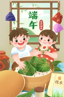 国潮风中国传统节日端午节赛龙舟粽子场景插画海报PSD设计素材