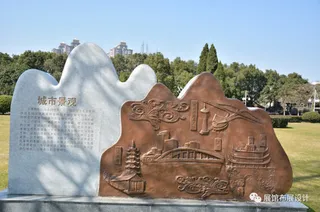 雕塑 公园休闲 园艺小品