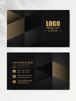 高端名片设计模版