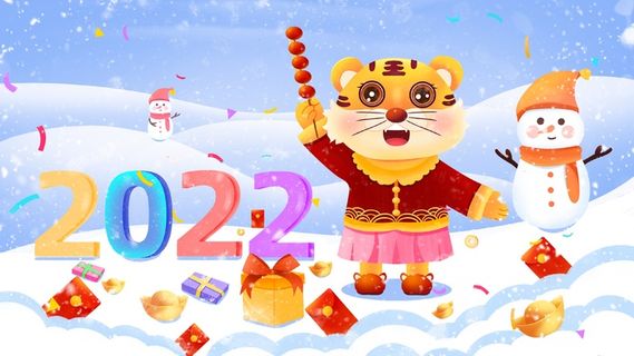 虎年中国风萌虎插画