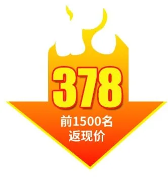 电商标签 网店标签psd模版下载