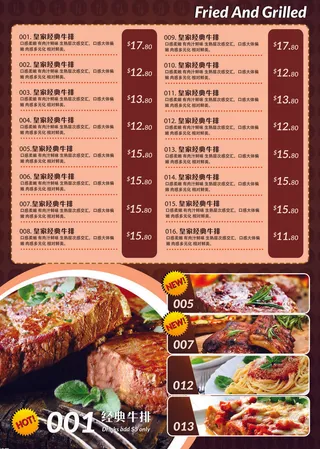 经典牛排棕色反面菜单