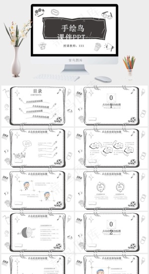 白色营销PPT模板预览图
