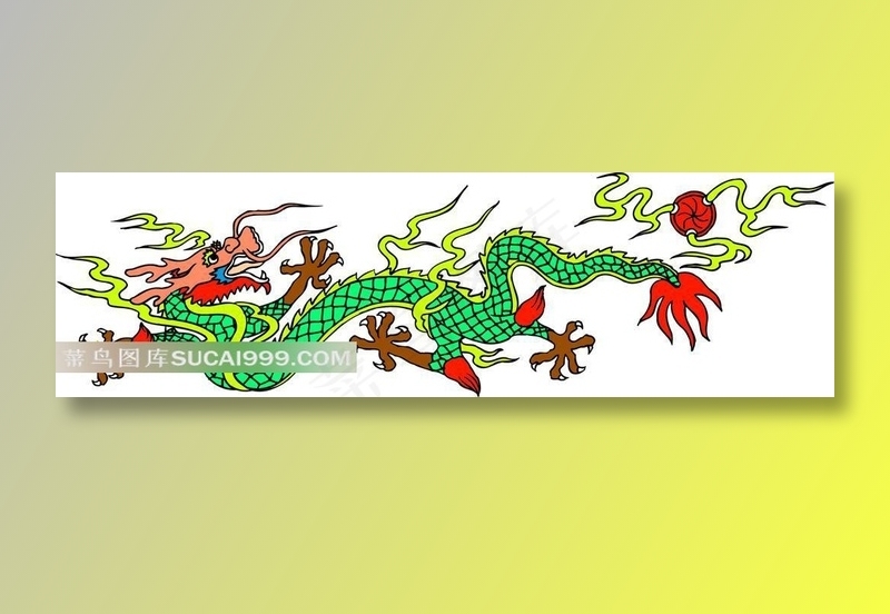 中国龙纹吉祥图案