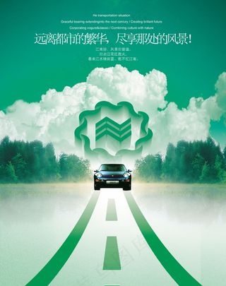 中国风宣传海报-4