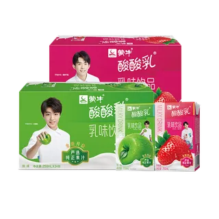 蒙牛酸酸乳9超市商品白底图免抠实物摄影png格式图片透明底