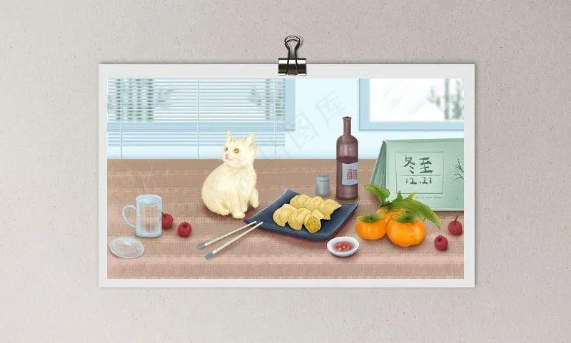 冬至插画 冬至图片海报psd模版下载