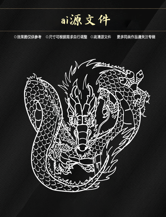 纹身 图案 刺青 图腾ai矢量模版下载