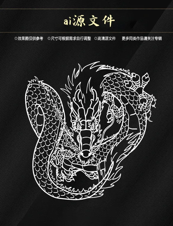 纹身 图案 刺青 图腾ai矢量模版下载