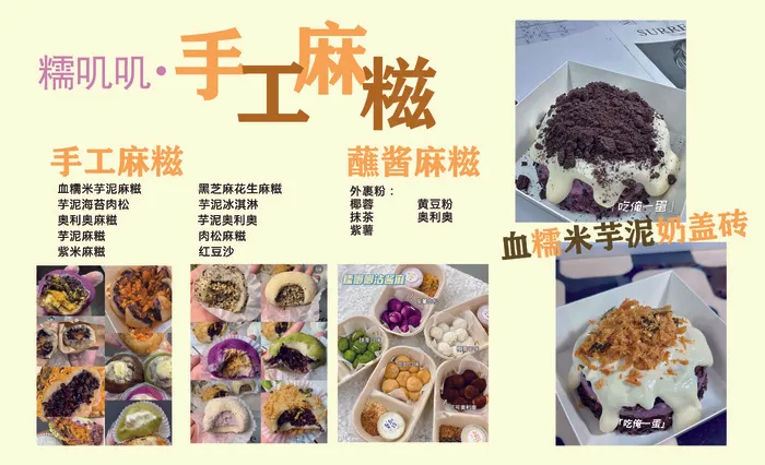 如梦-海报-9psd模版下载