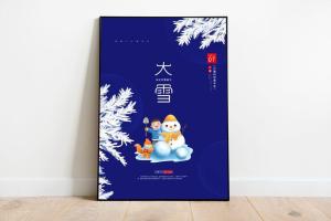 蓝色卡通手绘风大雪节气海报