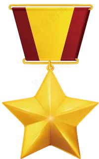 五角星勋章奖牌奖章