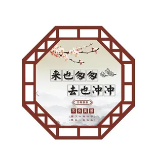 来也匆匆 去也冲冲