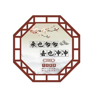 来也匆匆 去也冲冲