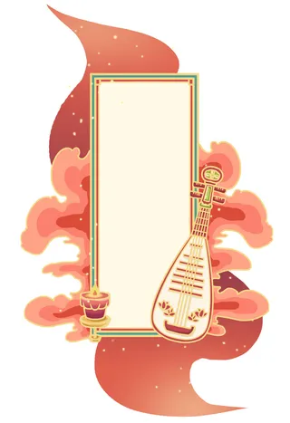 国潮祥云粉色挂画免抠元素