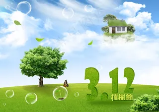 2012植树节背景图片