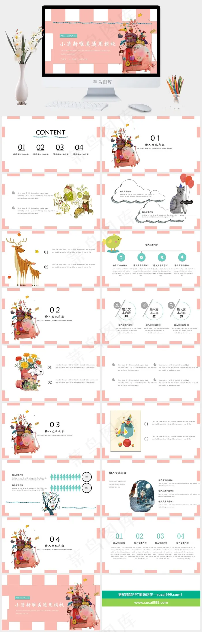 红色标准营销PPT模板 红色标准营销PPT模板