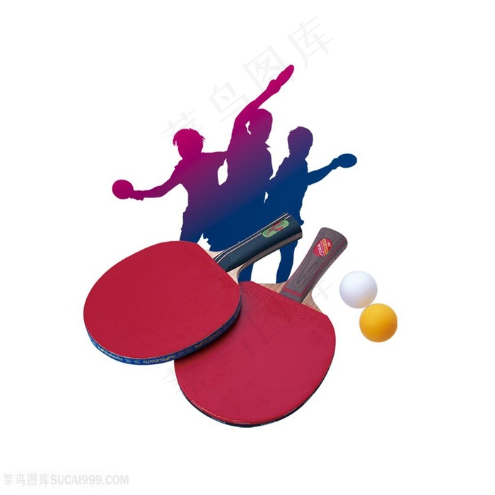 免扣乒乓球运动