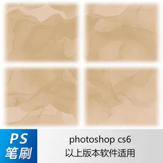 ps笔刷 笔刷笔触 大理石纹理笔刷