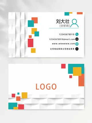 质感名片图片设计