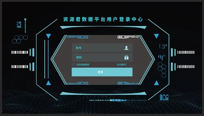 科技后台网站登录页psd模版下载
