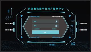 科技后台网站登录页