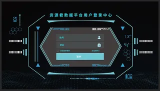 科技后台网站登录页