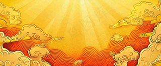 红黄渐变放射形状，金黄背景