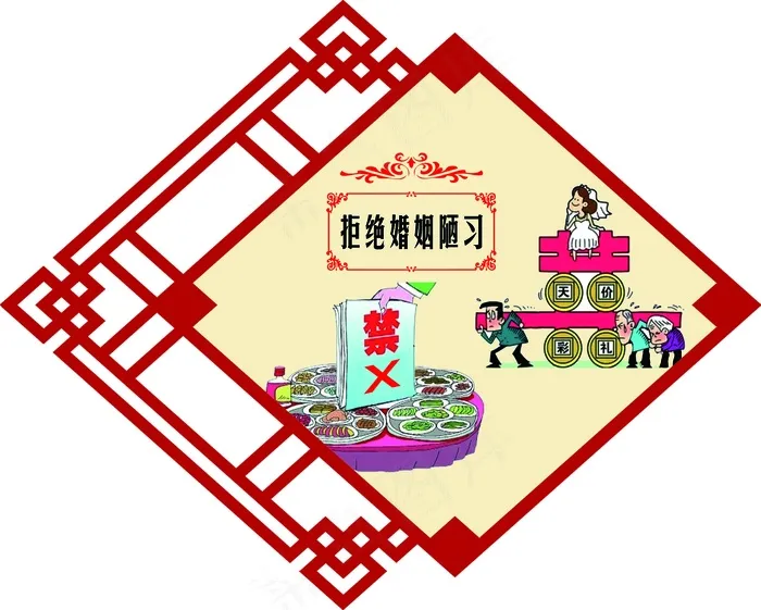 中国梦 新时代 新思想 新征程 华表 中国梦宣传画 中国梦海报