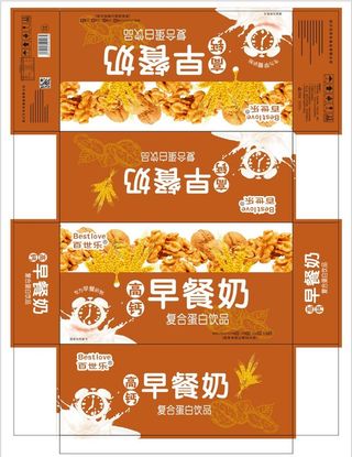 核桃礼盒手提袋图片