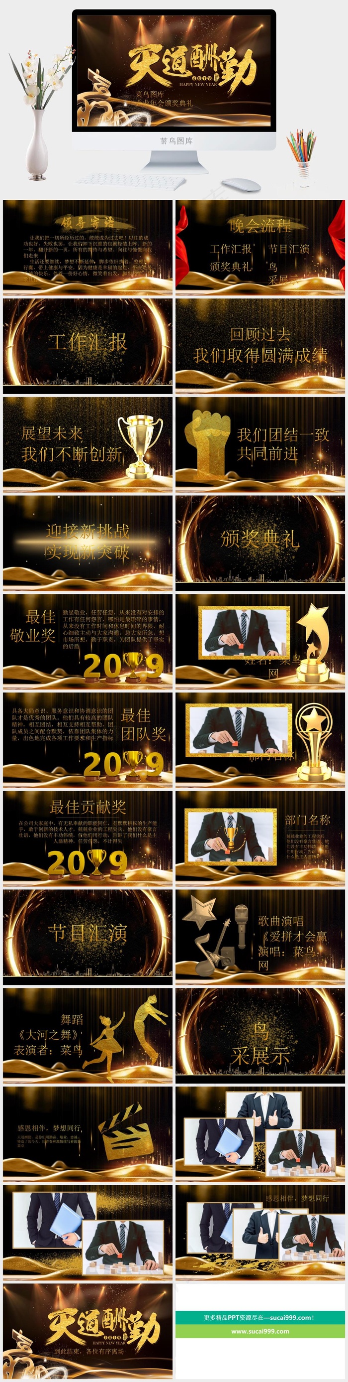 典礼
橘色橙色豪华营销PPT模板