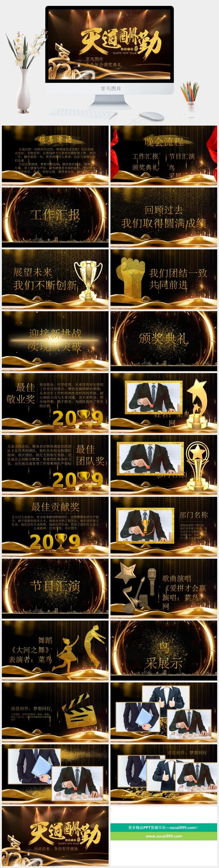 典礼
橘色橙色豪华营销PPT模板