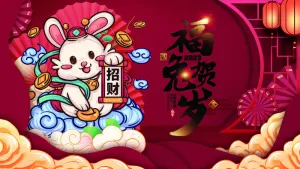 红色卡通可爱兔年喜庆新年展板 4
