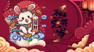 红色卡通可爱兔年喜庆新年展板 4