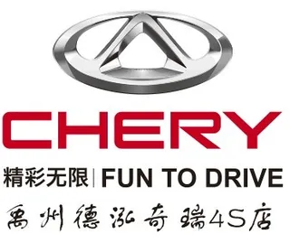 奇瑞chery汽车LOGO标志