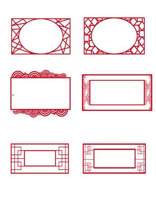 中国风古风国潮纹理图案装饰边框标题框文本框横幅模板