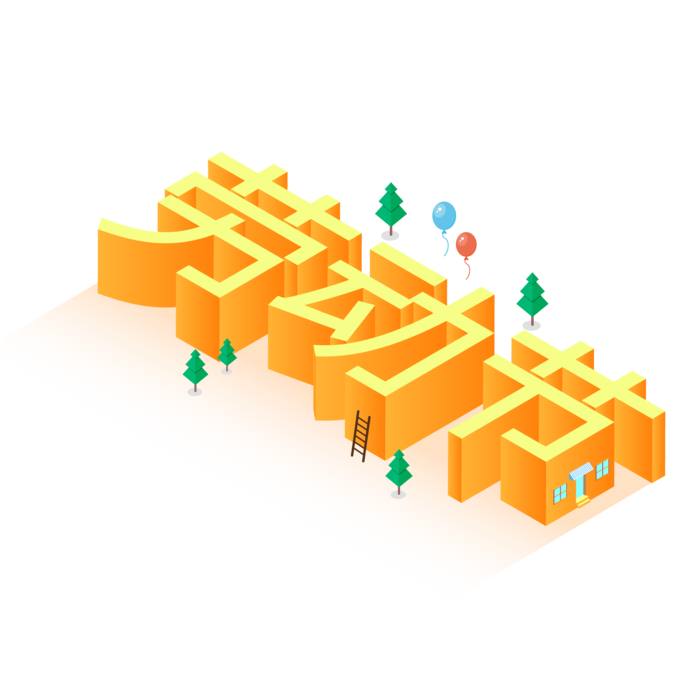 五一劳动节51劳动节字体艺术字3D立体字图片素材 png透明背景