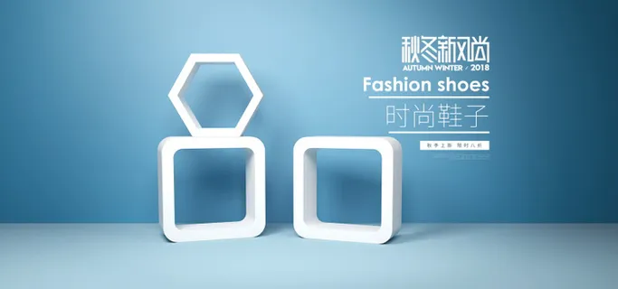 精美几何banner背景PSD分层素材