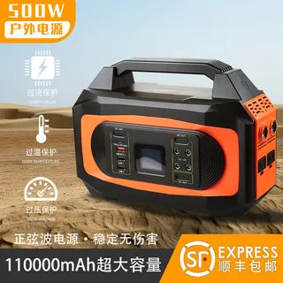 淘宝天猫电源主图