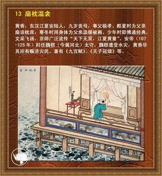 图片素材背景传统文化