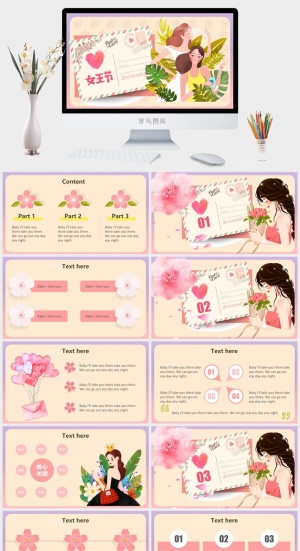 三八女人节活动策划预览图