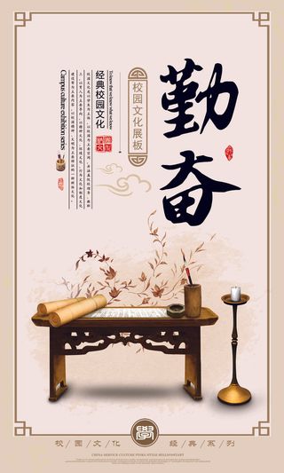 企业文化挂画励志企业文化公司团队合作精神标语办公会议室挂画海报素材图