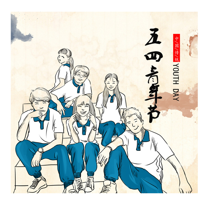 54青年节创意人物场景插画