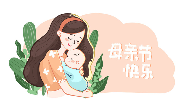 母亲节插画素材