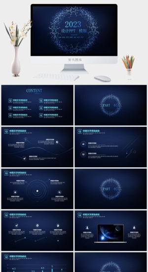 星空风格工作计划ppt模板预览图