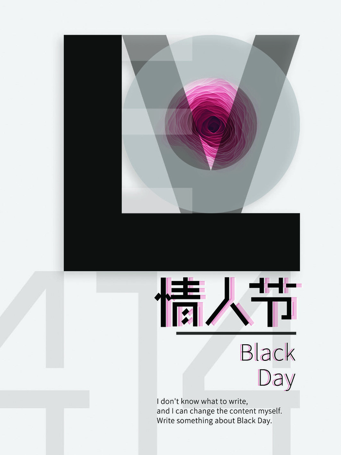 2.14情人节浪漫海报PSD模板psd模版下载