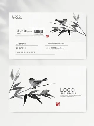 创意名片图片模版